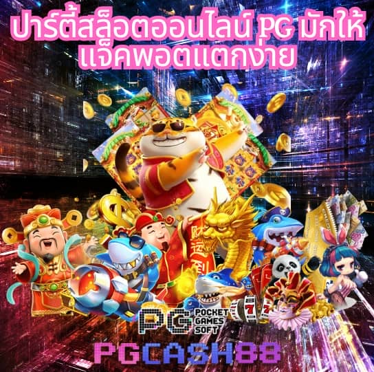 popza24k